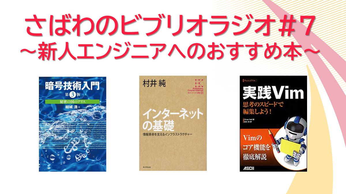 実践Vim 思考のスピードで編集しよう! 実践Vim 思考のスピードで編集しよう！ (アスキー書籍