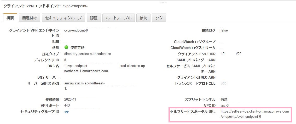 f:id:swx-kyosuke-yano:20201103121142j:plain f:id:swx-kyosuke-yano:20201103121142j:plain