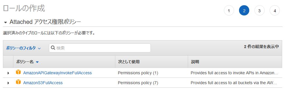 f:id:swx-kyosuke-yano:20210218092555j:plain