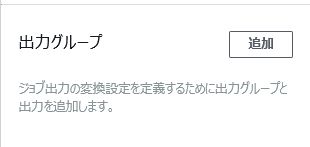 f:id:swx-kyosuke-yano:20210219192907j:plain