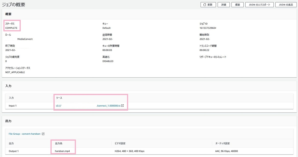 f:id:swx-kyosuke-yano:20210219195114j:plain