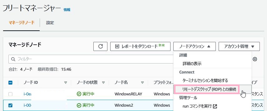 f:id:swx-kyosuke-yano:20220121155535j:plain