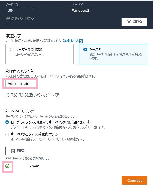 f:id:swx-kyosuke-yano:20220121161626j:plain