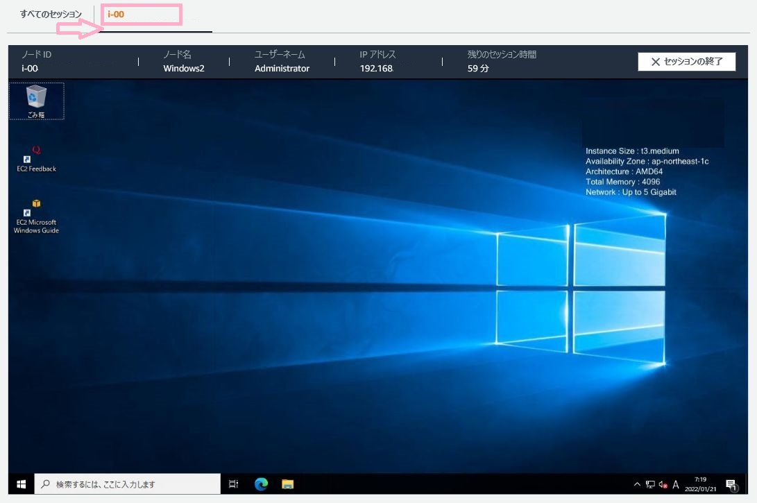 f:id:swx-kyosuke-yano:20220121163413j:plain