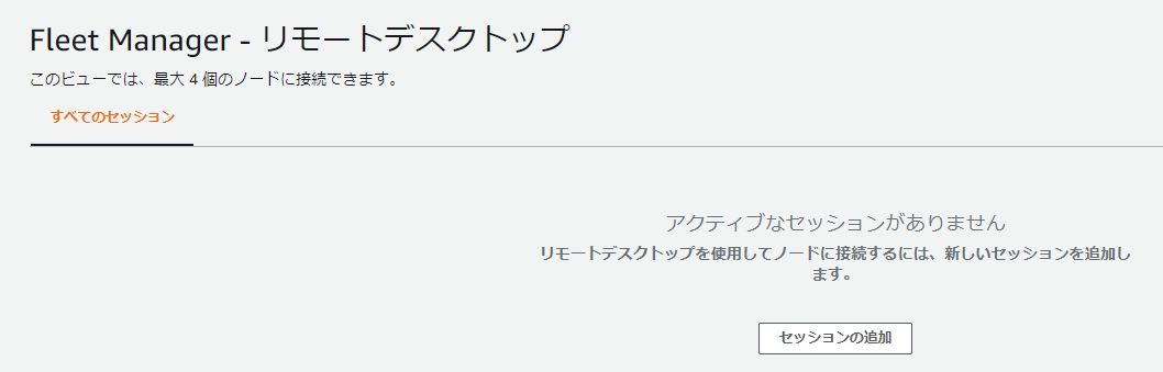 f:id:swx-kyosuke-yano:20220121170134j:plain
