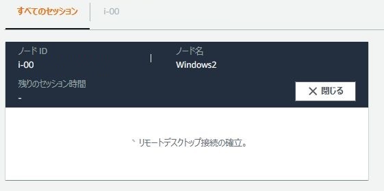 f:id:swx-kyosuke-yano:20220121190308j:plain