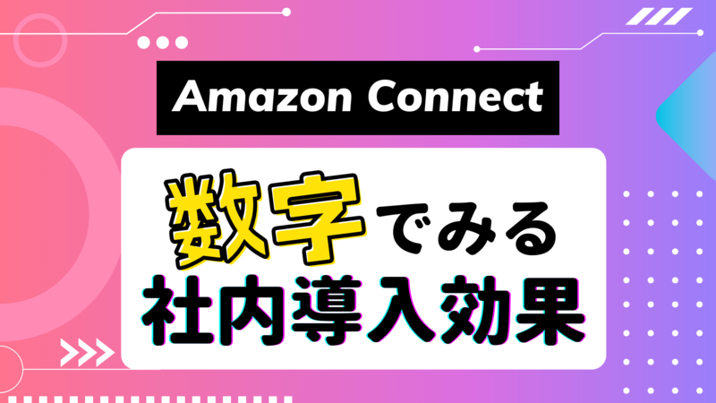 f:id:swx-maruyama:20210818150529p:plain