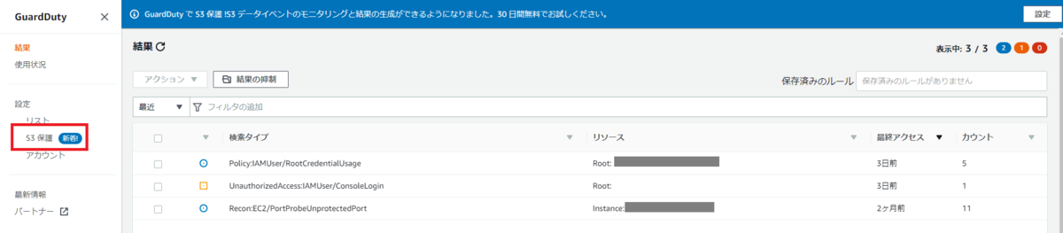 f:id:swx-masaru-ogura:20200803194651p:plain