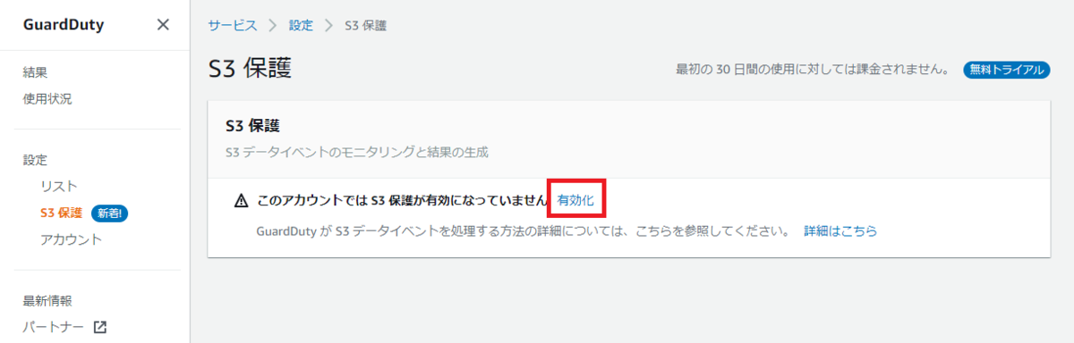 f:id:swx-masaru-ogura:20200803194812p:plain