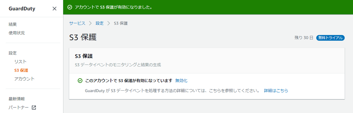 f:id:swx-masaru-ogura:20200803195039p:plain