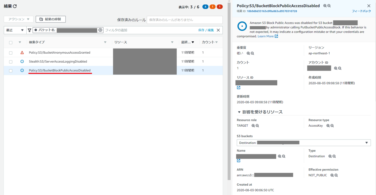 f:id:swx-masaru-ogura:20200803200332p:plain