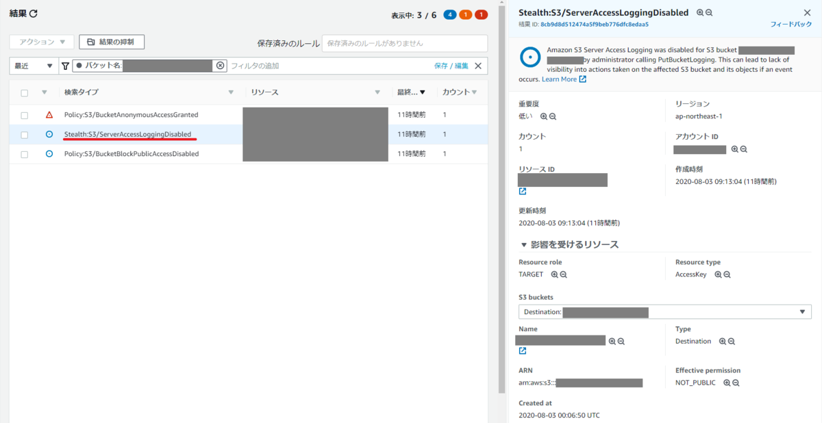 f:id:swx-masaru-ogura:20200803200541p:plain