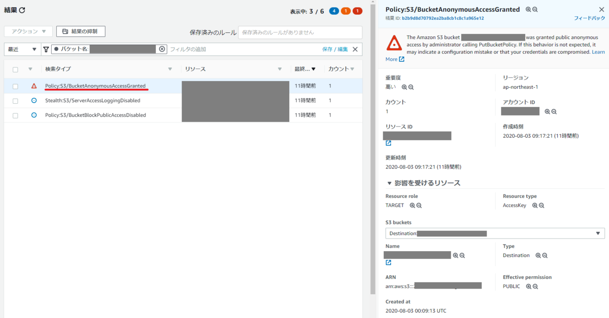 f:id:swx-masaru-ogura:20200803201227p:plain