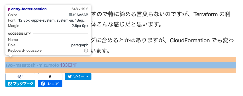 f:id:swx-masatoshi-mizumoto:20210924113100p:plain
