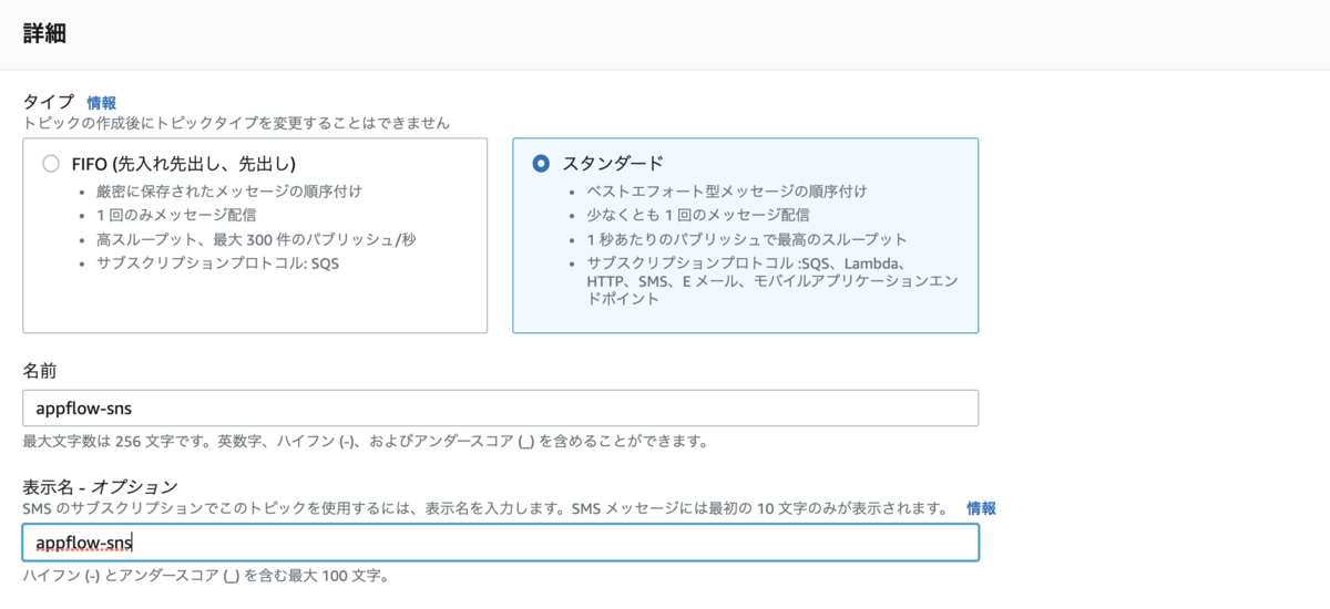 f:id:swx-matsui:20211013160915p:plain