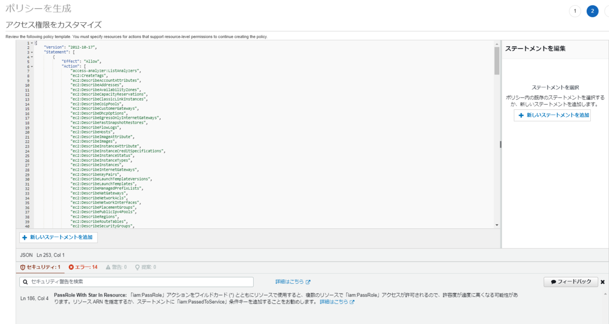 f:id:swx-miki:20210409101341p:plain