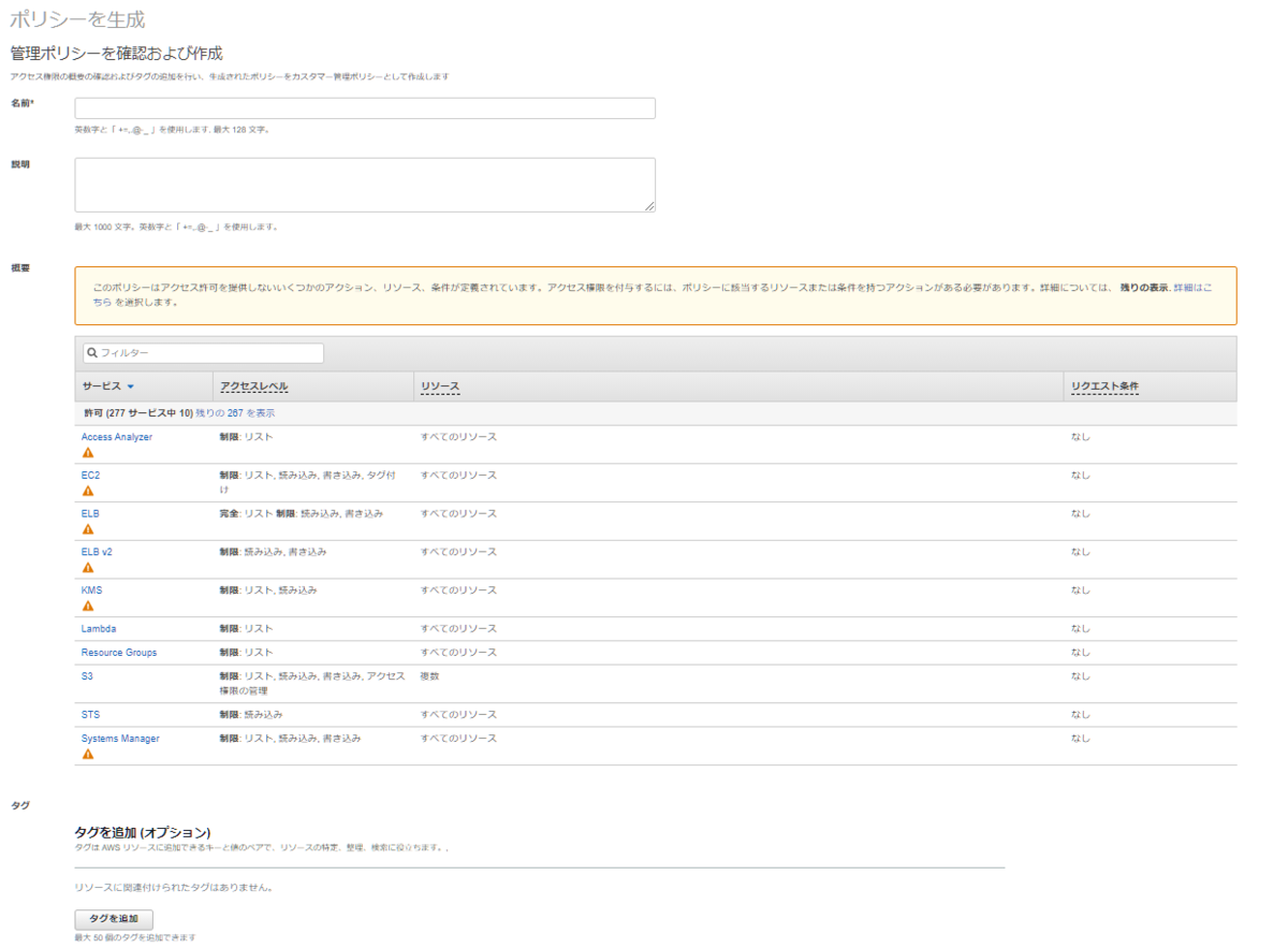 f:id:swx-miki:20210409101726p:plain