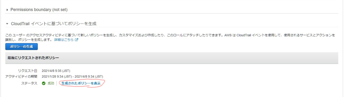 f:id:swx-miki:20210409102548p:plain