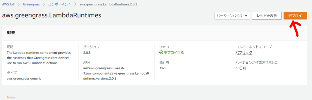 f:id:swx-mine:20210113163726p:plain