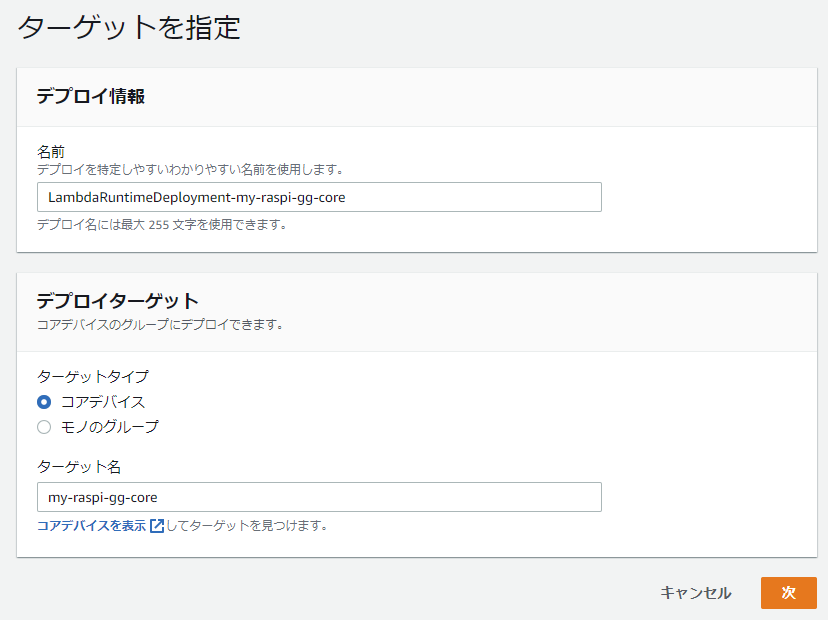 f:id:swx-mine:20210113164138p:plain