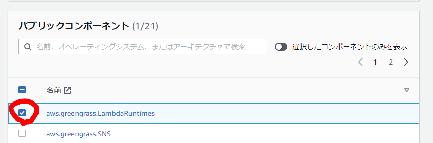 f:id:swx-mine:20210113164626p:plain