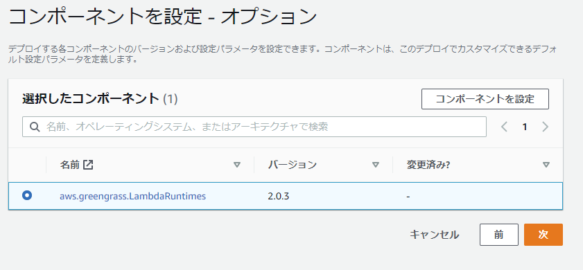 f:id:swx-mine:20210113165203p:plain