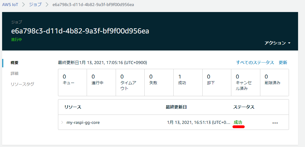 f:id:swx-mine:20210113170623p:plain