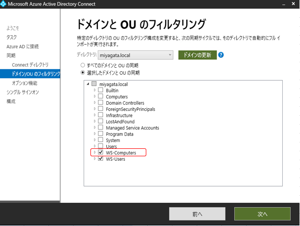 f:id:swx-miyagata:20211227124046p:plain
