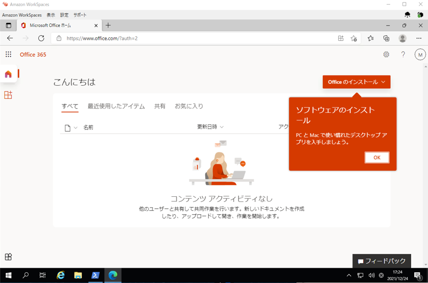 f:id:swx-miyagata:20211227125637p:plain