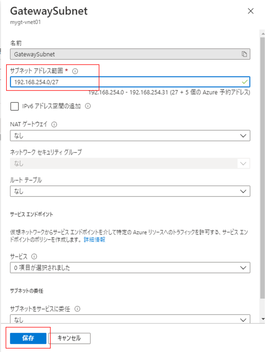 f:id:swx-miyagata:20220107174812p:plain