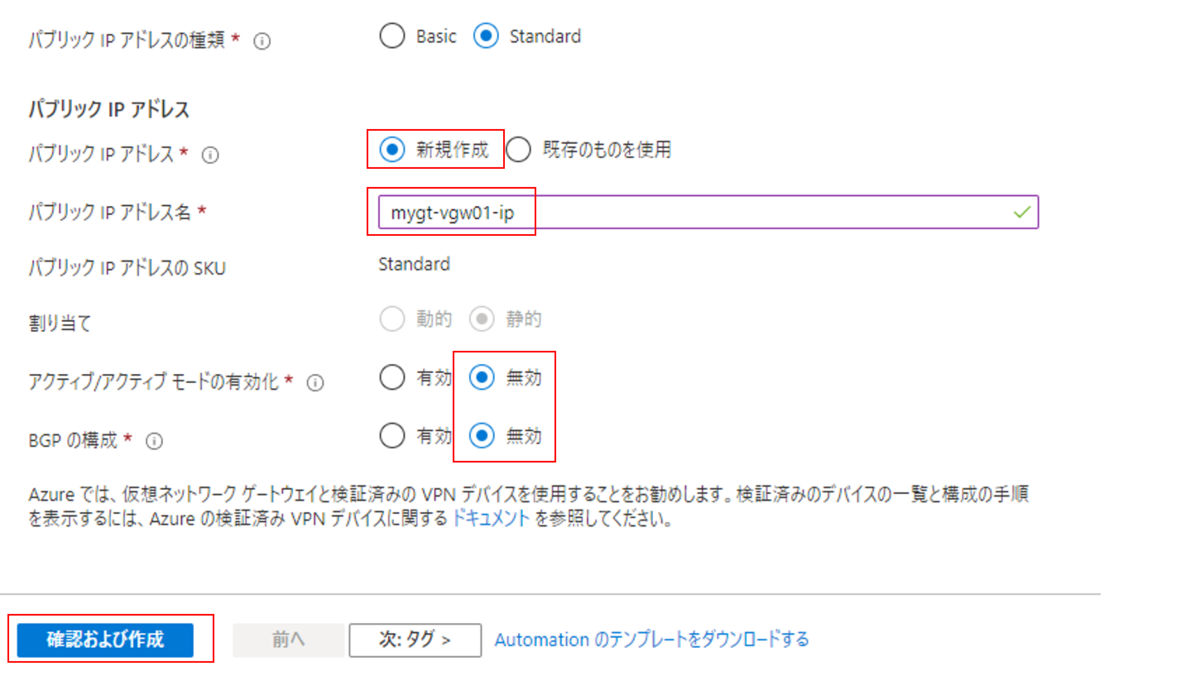 f:id:swx-miyagata:20220107174930p:plain