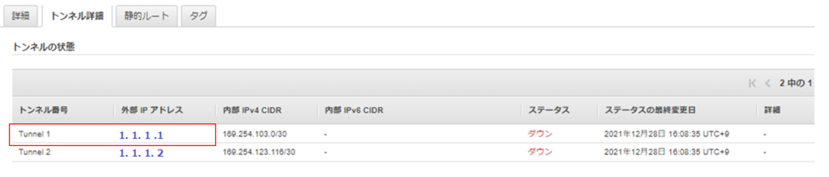 f:id:swx-miyagata:20220107192707p:plain