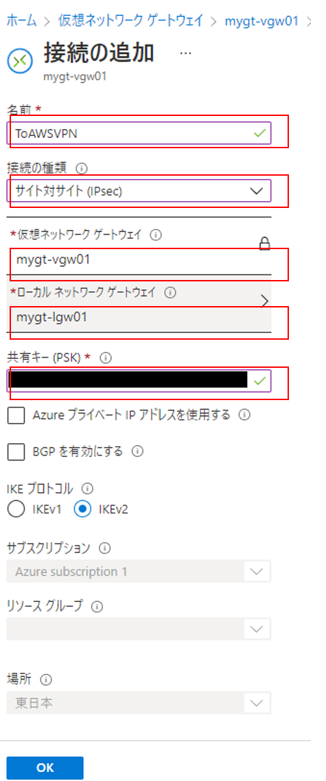 f:id:swx-miyagata:20220107193116p:plain