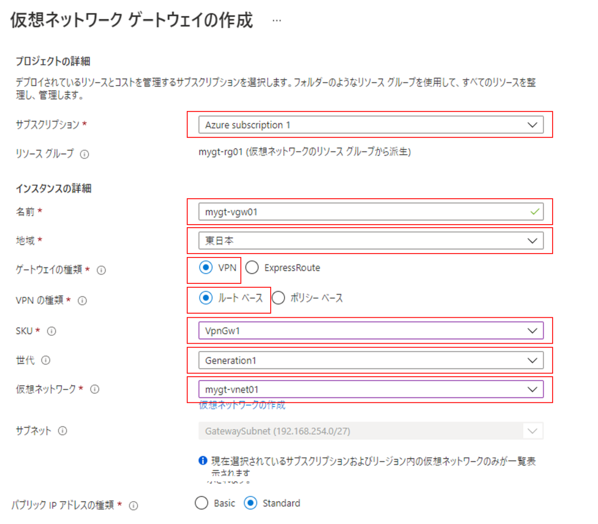 f:id:swx-miyagata:20220107213532p:plain