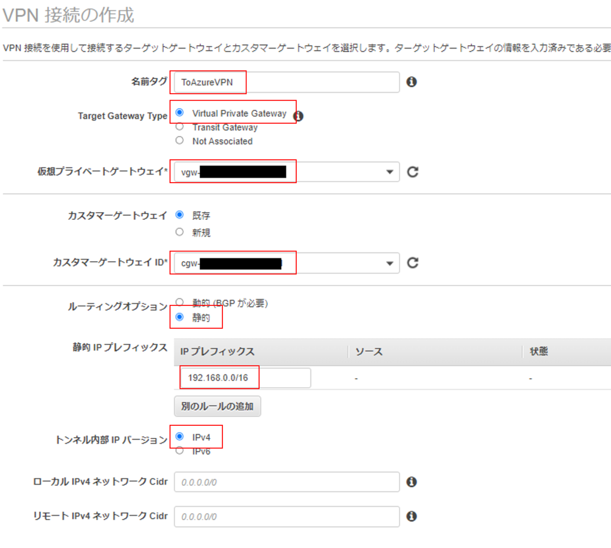 f:id:swx-miyagata:20220107214127p:plain