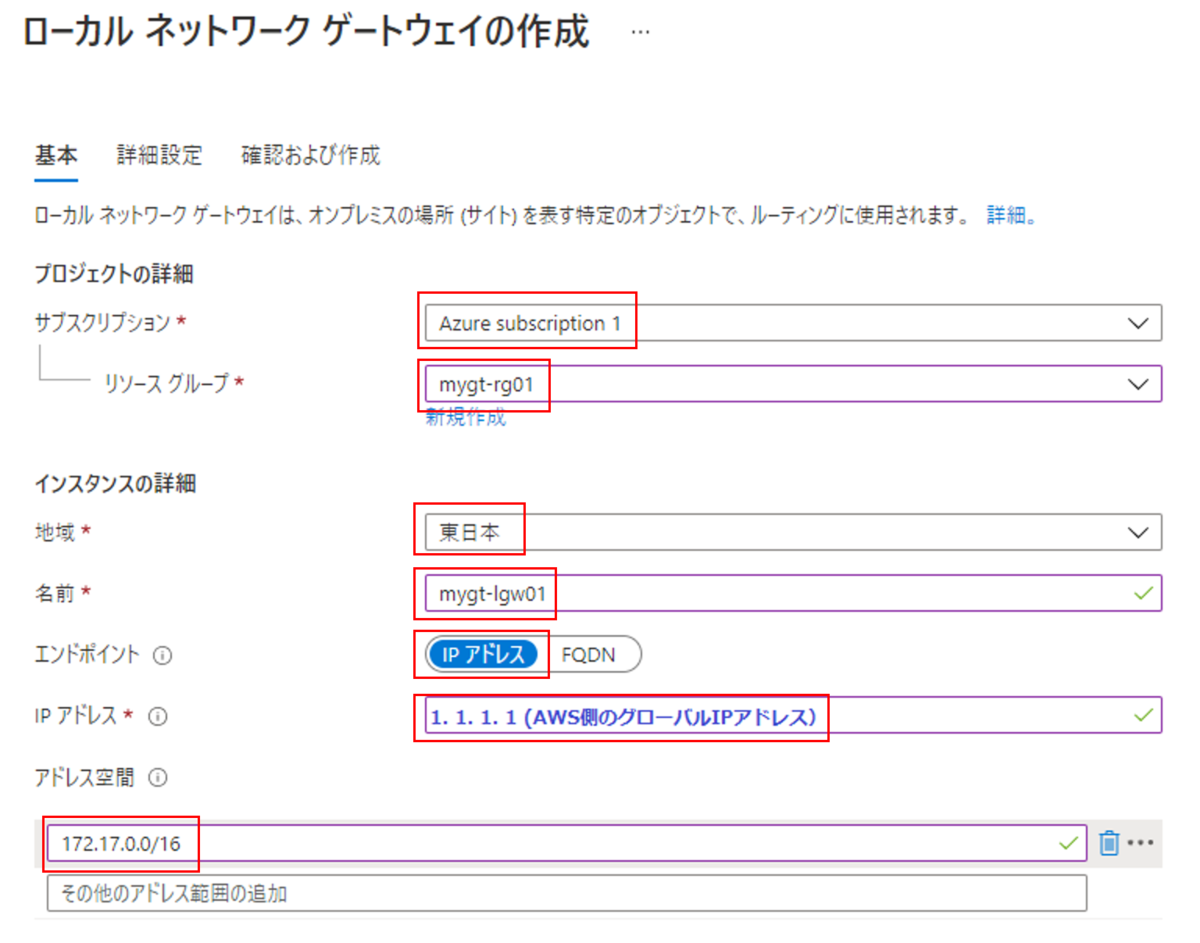 f:id:swx-miyagata:20220107214502p:plain