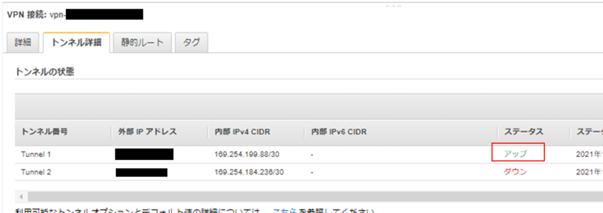 f:id:swx-miyagata:20220107215456p:plain