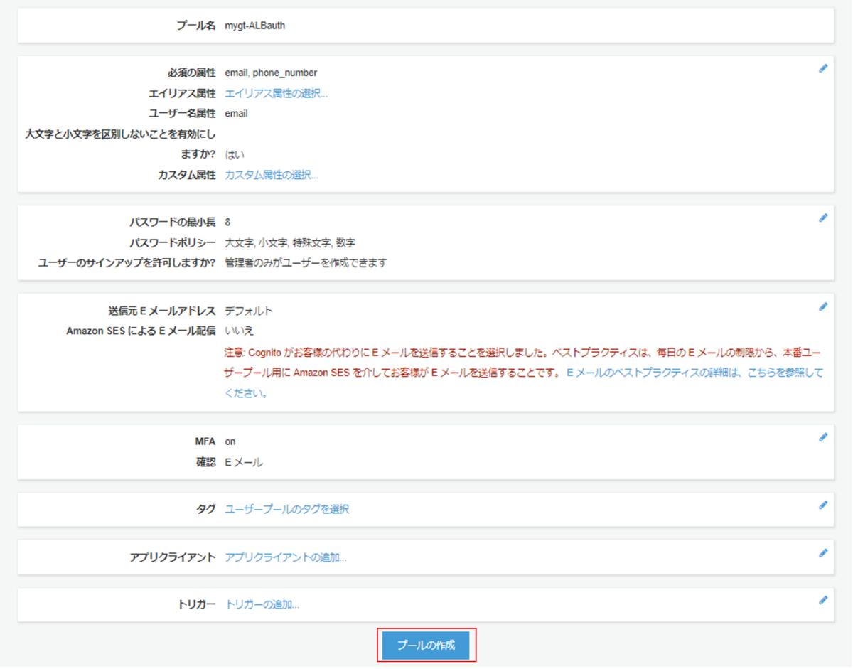 f:id:swx-miyagata:20220131170035p:plain