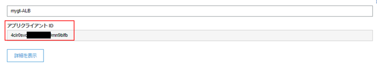 f:id:swx-miyagata:20220131170218p:plain