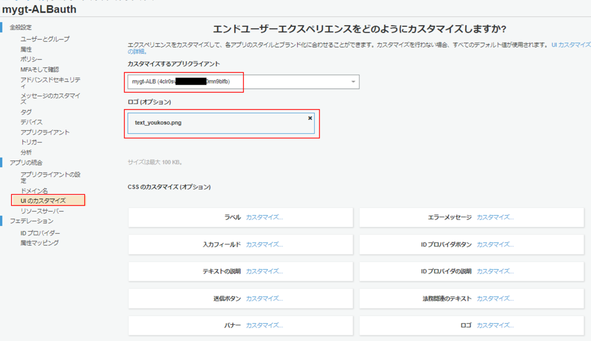 f:id:swx-miyagata:20220131170408p:plain