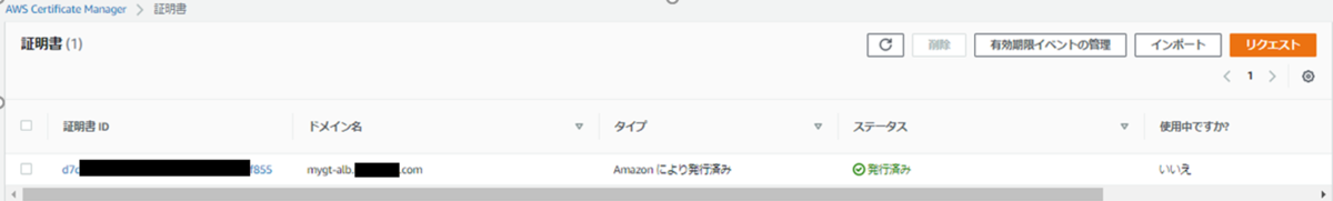 f:id:swx-miyagata:20220131170602p:plain