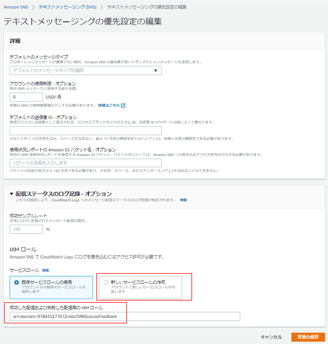 f:id:swx-miyagata:20220131172119p:plain