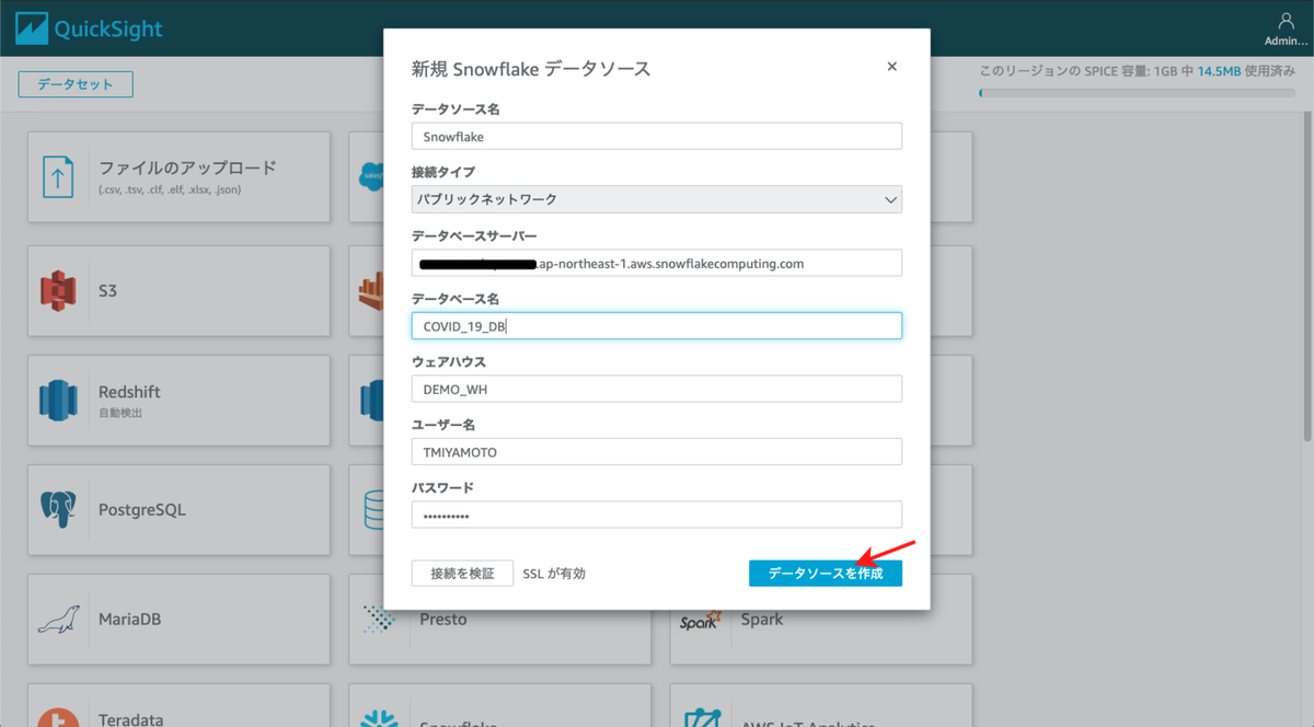 f:id:swx-miyamoto:20200827120709p:plain