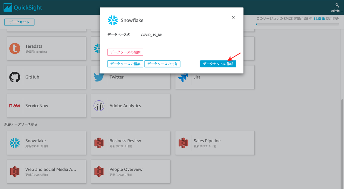 f:id:swx-miyamoto:20200827122843p:plain