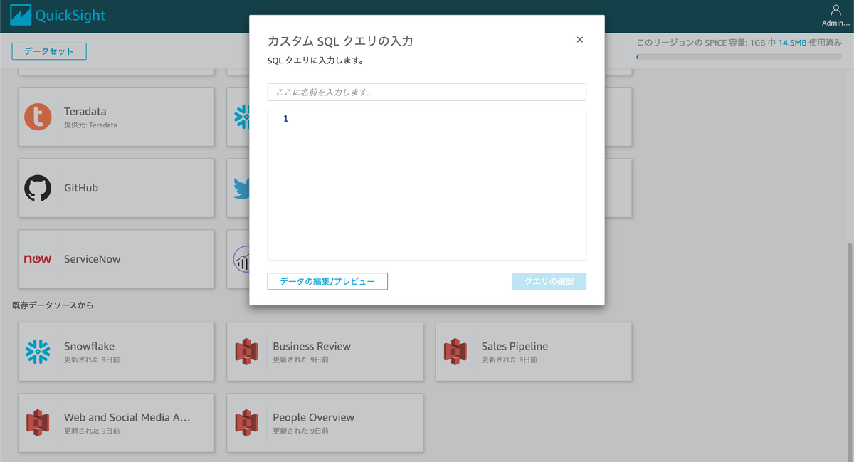 f:id:swx-miyamoto:20200827124323p:plain