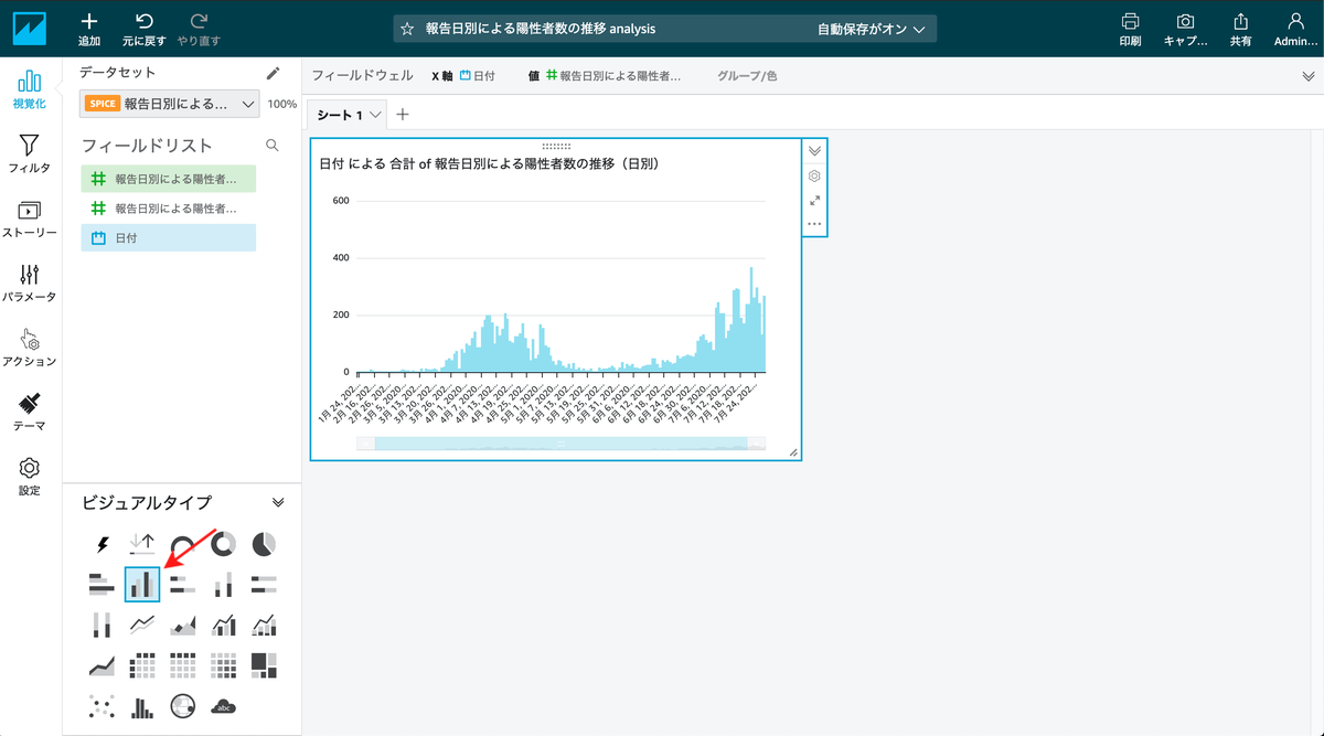 f:id:swx-miyamoto:20200827143816p:plain