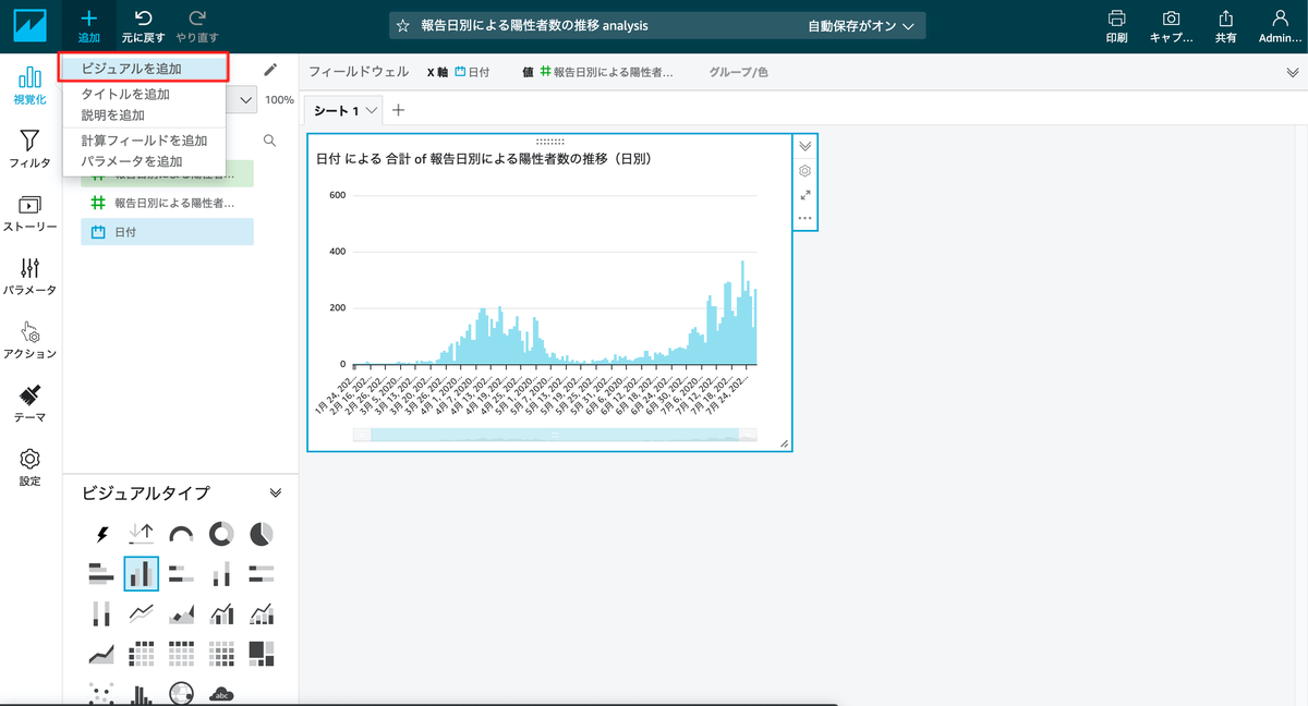 f:id:swx-miyamoto:20200827144242p:plain