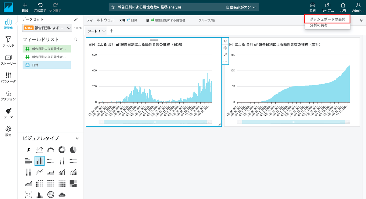 f:id:swx-miyamoto:20200827145156p:plain