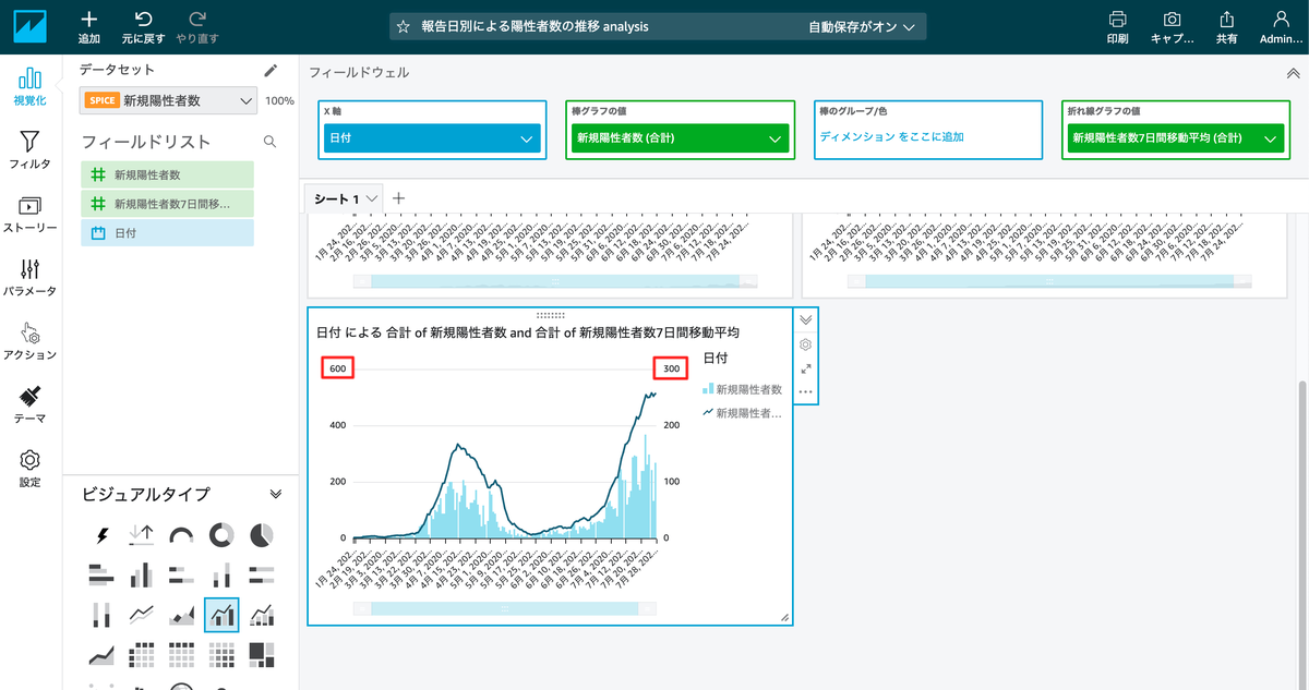 f:id:swx-miyamoto:20200827153742p:plain