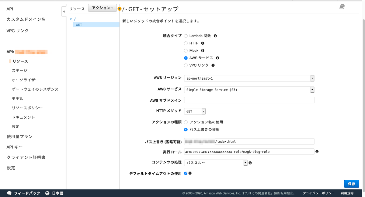 f:id:swx-mizugaki:20200825114224p:plain